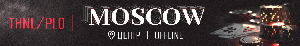 moscow-offline-160.png