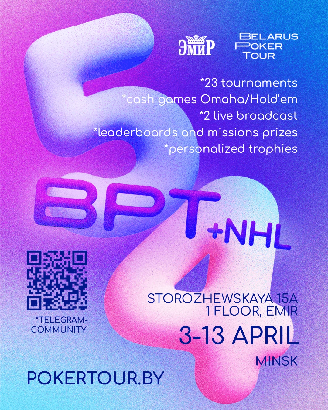 Belarus Poker Tour #53 | Minsk, 03 - 13 APRIL 2026
