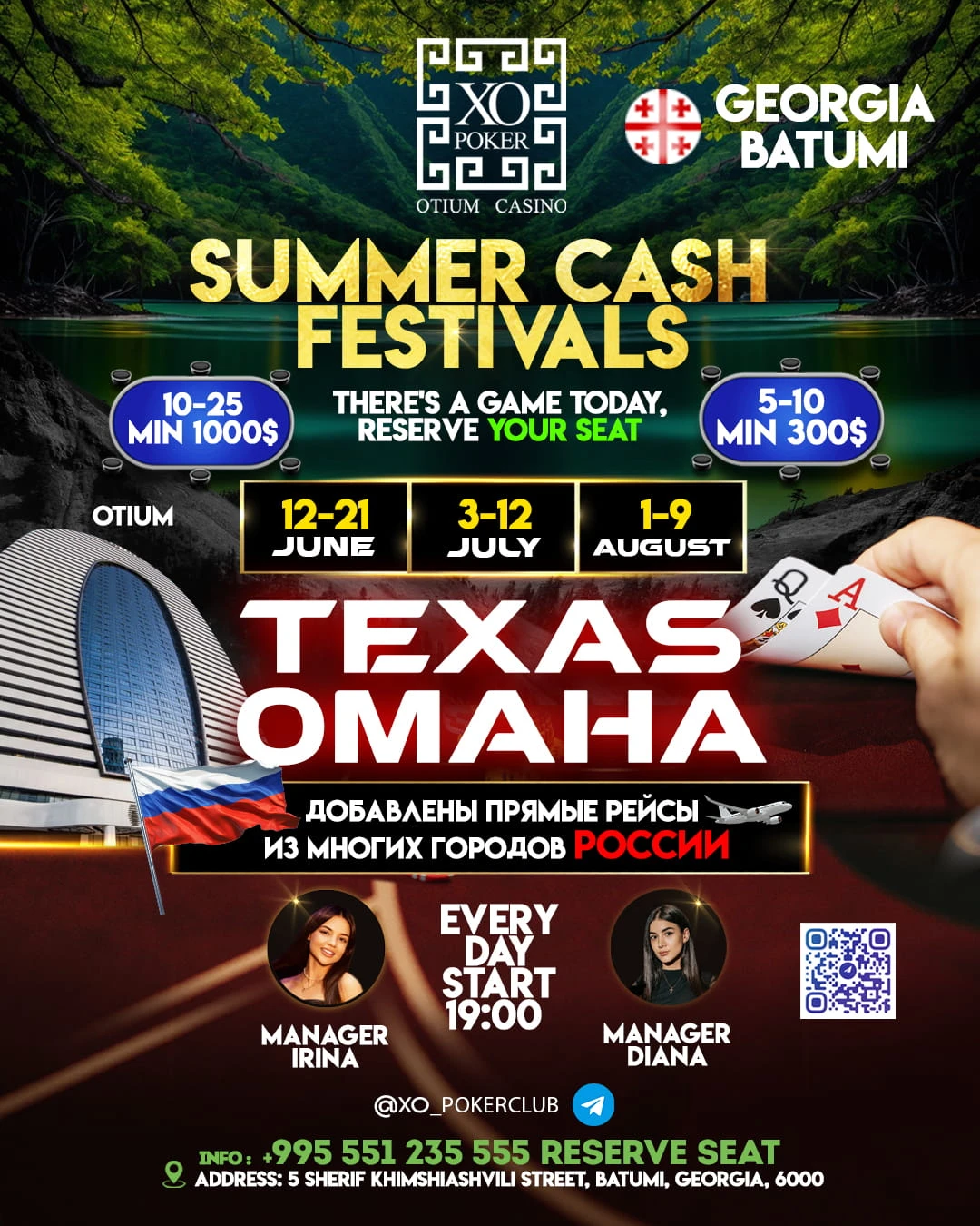 Кэш Фестиваль | THNL / PLO | Батуми, XO Poker / Otium Casino | 12 - 21 ИЮНЯ / 03 - 12 ИЮЛЯ / 01 - 09 АВГУСТА 2026