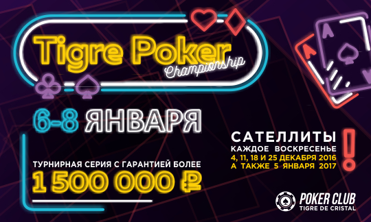 Tigre Poker Championship