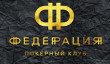BELARUS POKER TOUR | Casino Emir logo