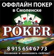 CashPokerPro logo