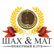 Шах &amp; Мат logo