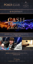 Aragon Cash Game Weekend