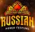 Russian Poker Festival / Фриролл на Миллион | Сочи, 20 - 31 МАЯ 2026