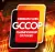 GCCOP German Clubs Championship Of Poker | Rozvadov, 27 JULY - 02 AUG 2026 | ME €500.000 GTD